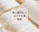 繊細な世界観のSNS投稿画像作ります 繊細/ノスタルジックな画像で訪問者様を魅了しませんか？ イメージ4