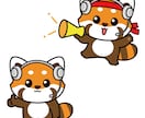 愛されかわいい動物キャラクターお作りします ★お得な3ポーズセットで22000円★ イメージ2