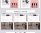 書体変更可！韓国風のシンプルプロフィール作ります 写真最大90枚！カラー21色！シックで大人デザインムービー イメージ8