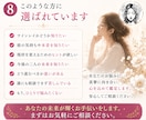 彼はツインレイ？あの人との魂の繋がりを視ます なぜか強く惹かれる「あの人」とのご縁を霊視します イメージ8