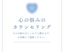 恋愛話も、愚痴話もどんな話でもなんでも聞きます 友達みたいな感覚で気軽に話せる！ イメージ1