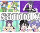 可愛い絵柄でイラスト描きます アニメ塗りイラストで可愛さを引き出します! イメージ6