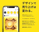 低価格で安心！集客に繋がるWeb画像デザインします バナー/ヘッダ/EC商品画像/チャンネルアート/インスタ広告 イメージ2