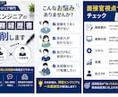 現役エンジニア・面接官が職務経歴書を添削します 開発現場と採用側の両視点から丁寧にフィードバック イメージ1