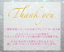 ワンオラクルで占います 《明るく楽しくできました鑑定中✨》 イメージ4