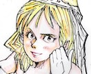 あなたに代わってブログの内容考えて書きます あなたのブログにまさ代スパイス炸裂よ！ イメージ10