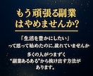 スマホ完結！スキマ時間でできるシステム副業教えます AIで効率化！新時代のほったらかし副業メソッド イメージ2