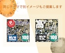 yahooショップ運営者が売れる商品画像作成します CV率アップ♪惹きつけ、売れる商品バナーを低価格で作成します イメージ3