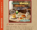 レトロ×ネオン！遊び心ある個性派バナーを制作します テンプレじゃ出せない＼らしさ／で印象に残る世界観あるデザイン イメージ7