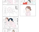 ママ看護師×漫画家、医療・介護の漫画を描きます 医療・介護を「わかりやすい漫画」で制作いたします。 イメージ2