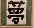 自閉症、多動の子育てママさん応援してます 必ず幸せだと感じる時が来ます。一緒に頑張りましょう！ イメージ2