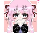 アイコンお探しの人にオススメます 安い早いで使いやすいイラストをおまかせください イメージ2