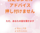 30分　否定せず話を聞きます 不安や愚痴を否定せず受け止めます イメージ1