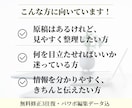 伝えたいことを整理して、伝わるチラシを作ります チラシ実績800件｜総実績1,300件超 イメージ2