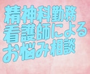 3日間 お悩み相談何でもお聞きします どんなお悩み相談OK / 心の支えになれるよう努めます イメージ1