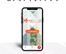 予算を抑えてAndroid・iOSアプリ開発します Bubble/Click/Adalo等のノーコードアプリ開発 イメージ9