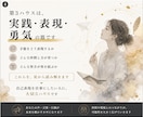 才能を世界に届ける力を、星から読みます あなたの才能は、表現することで初めて輝きます イメージ4