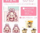 かわいいパッケージに入ったイラストをお届けします かわいいパッケージに入ったイラストをお届けします。 イメージ1