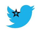 超格安❢Twitter100～150RT効果出ます 【格安版❢】2ツイート￥1500！コスパ超破壊的❢拡散に是非 イメージ10
