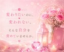 恋愛の思考パターンの改善‎‎✧︎苦しさの原因視ます 自己肯定感がどう影響しているのか読み解きます イメージ4