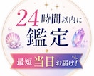タロット鑑定♢人魚からの贈り物を届けます あなたの悩みを海に預けて、心の声を読み解きます イメージ4