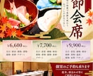 飲食店・ホテルのPOPを見やすく作ります 現場目線で伝わりやすいデザインにします イメージ4