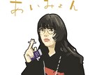 独特なリアル系イラスト描きます 独自のアイコン作ります？作りましょう！！！ イメージ5