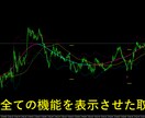 VELRIX高精度売買ロジック完全解説します 無裁量の高精度サイン＆勝率表示と資金管理を一括りにしたインジ イメージ2