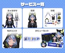 高品質！Vtuberモデル＆デビューセット作ります キャラデザ～Live2Dまで作ります！お見積のみ大歓迎です！ イメージ2