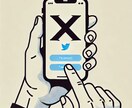 X(旧Twitter)の運用を丸ごと代行します めんどくさいSNS運用を簡単丸投げ イメージ3