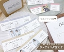 オシャレな【ウェディング宝くじ】を作成します 説明書｜抽選チケット付き　選べる3つのデザイン　写真入りも♪ イメージ1