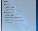 恋愛特化鑑定 あの人の本音を深く読み解きます あなたの恋に確かなヒントを鑑定します イメージ3