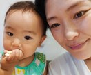 子育てのお悩み聞きます 子育てのお悩み相談のります。ただ聞いて欲しいでも良いです♡ イメージ2