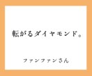 人生を大逆転させるキャッチフレーズを作成します 自分では気づいていないあなたの価値を発見。アピールポイントに イメージ3