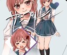 キャラクターイラストお譲りします こちらのオリジナルキャラクターの立ち絵イラストお譲り致します イメージ1