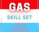 メルカリ〜自動実績管理ツール〜作成します このツールで月間20万の売上管理がラクに イメージ1
