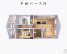 新築の方向け！３Dパース作成いたします インテリアコーディネーターからのアドバイス付きプラン！ イメージ2