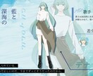 貴方の探索者のディスプレイ作成します 低価格なのに高品質で即日納品！ イメージ2