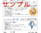 即日即納★あなたの前世の個性をマヤ暦で見ます 古代マヤ暦を使って前世のあなたの才能、使命、課題を見ます イメージ2