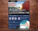 過去に製作したチラシなどをそっくりデータ化します 昔作ったチラシのデザインを流用したい方、そっくりに作ります！ イメージ5