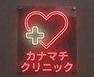 プレゼント用の完全オリジナルのネオンサイン作ります 本業の看板屋が完成イメージ作成（無料）＋見積提示。2週間納品 イメージ14