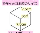 チラシで卓上ゴミ箱を作ります 初出品です！50枚から対応可能です！ イメージ5