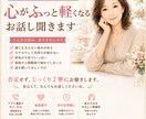 あなたのお気持ち、ゆっくり丁寧にお話聞きます 愚痴、悩み、誰にも言えない気持ちを吐き出してみませんか。 イメージ1
