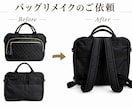 縫製代行・リメイク・洋服・バッグのオーダー承ります あなたの「こんなのあったら良いな❣️」を形にします。 イメージ10