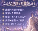 今すぐ誰かと話したい気持ちを受け止めます 5分でも大丈夫。誰にも言えないお話も秘密厳守いたします。 イメージ4