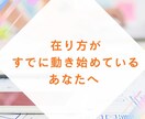 こんじきの世を生きる人のための道標通話しています ～在り方が整った人だけが通過する共鳴の時間～ イメージ2