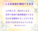 あなたの【素敵な未来】お伝えします 今よりもっと輝くあなたへ、タロットで見つける私の素敵な未来 イメージ9