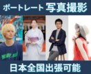 お店や活動を後押しするプロフィール写真撮ります オーナーさん、クリエーターさんを応援します！ イメージ1