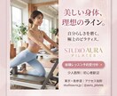 洗練×成果！ CVに繋がるWebバナー制作します おしゃれで効果的なバナー。視線を計算しCTAへしっかり誘導！ イメージ2