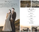 おしゃれな【結婚式プロフィールブック】作れます インスタでバズったアイテム‼︎再現可能テンプレートのお渡し イメージ3